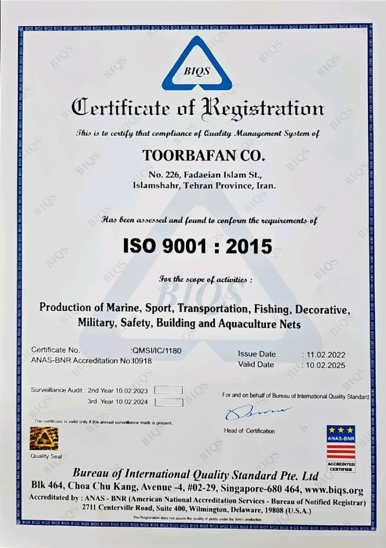 گواهینامه ISO 9001 توربافان در مدیریت کیفیت تولید تورهای ورزشی، دریایی، ایمنی و نظامی